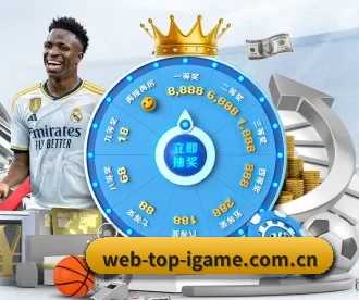 web-top-igame.com.cn APP